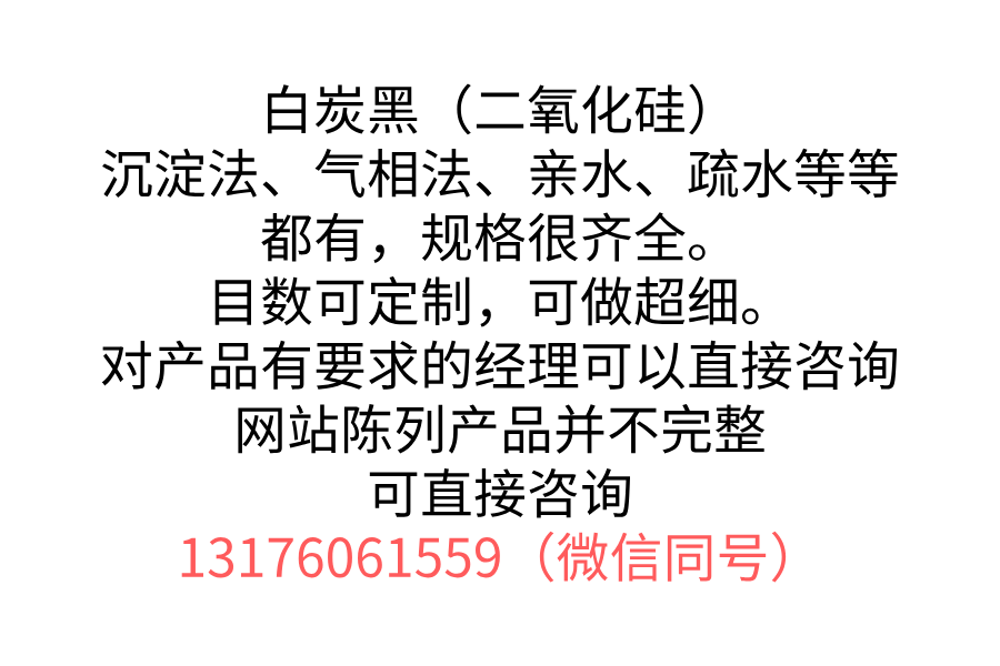 規格多樣，可定制