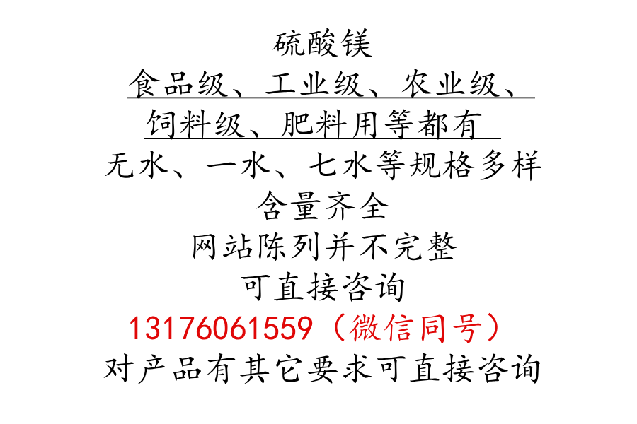 廠家，規格多樣